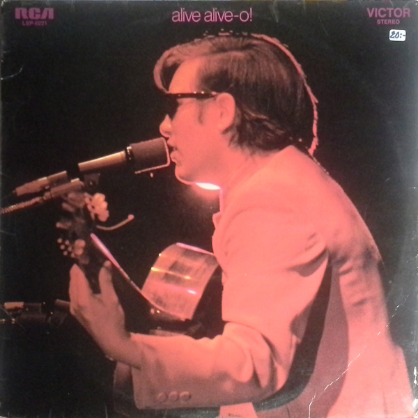 Alive Alive-O!